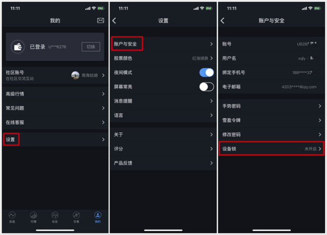 红米手机3s和魅蓝3s_红米3s设置_红米手机3s 魅蓝3s