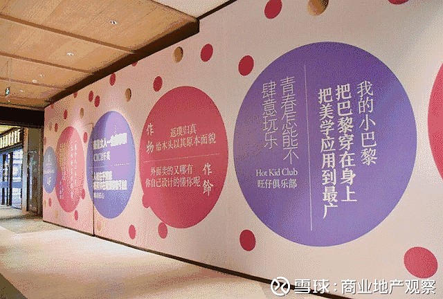 购物中心门店装修时,围挡的5重境界