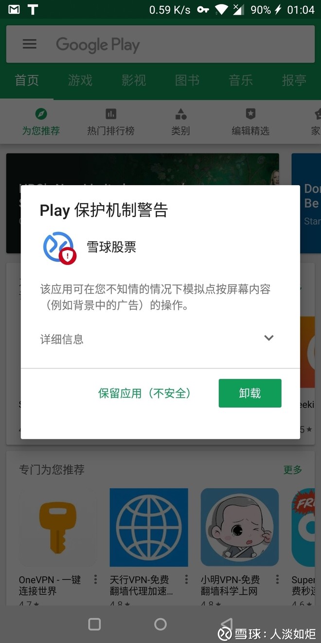 谷歌服务一键卸载_怎么卸载一键还原精灵_怎么卸载谷歌服务框架