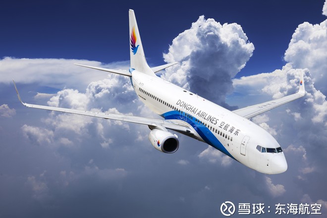 关于东海航空