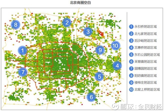 最后,报告还对北京商圈周边交通专项研究.