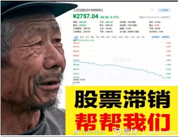 $三安光电(sh600703)$ 老乡别走,晚上出预报