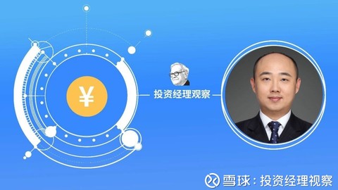 拿下偏股混基冠军,景顺长城刘彦春的秘诀是什么?