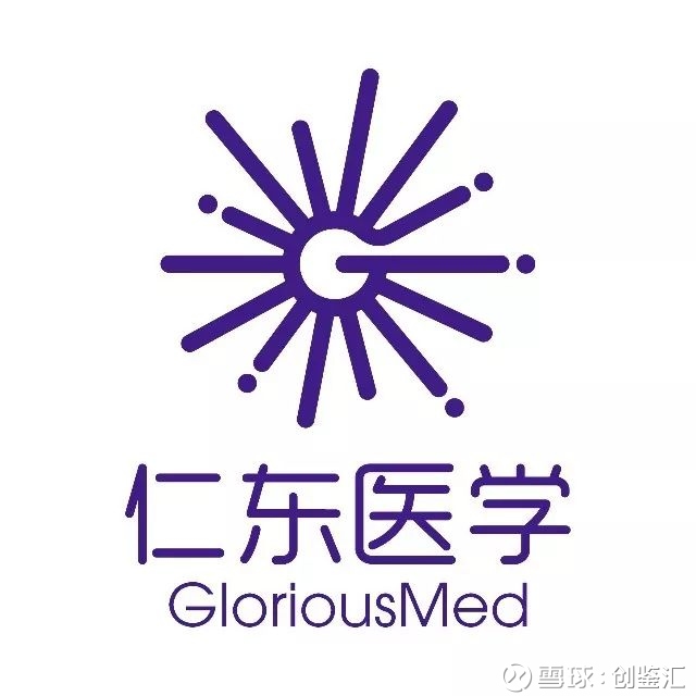 通和毓承领投!仁东医学a轮融资7500万人民币,聚焦"免疫"