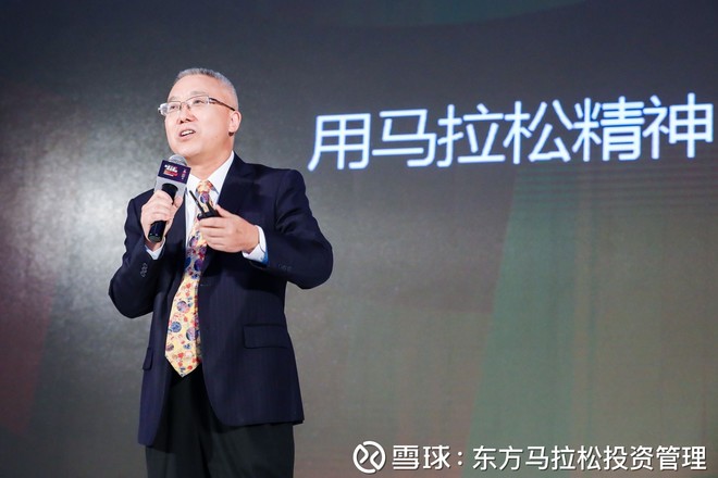 东方马拉松钟兆民:与众不同而正道成功——如何将投资做到极致?