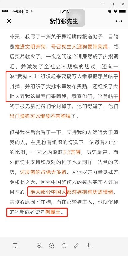 撒异烟肼杀狗 犯法 千万别被当枪使