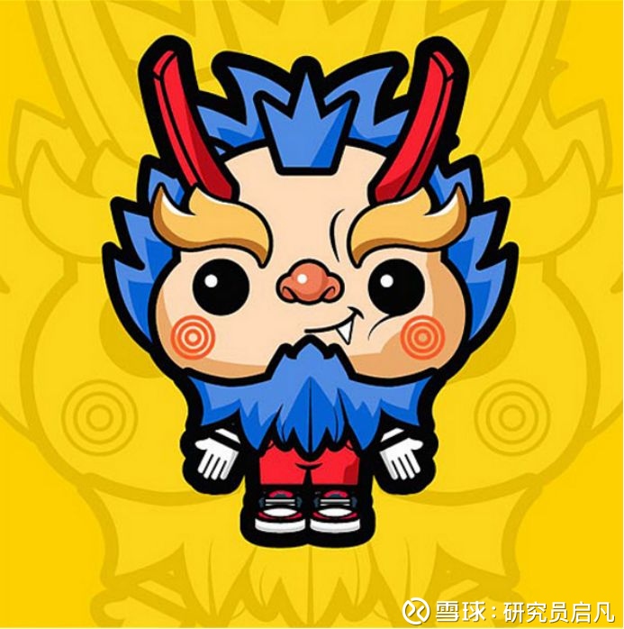 十二生肖购房记—属龙篇