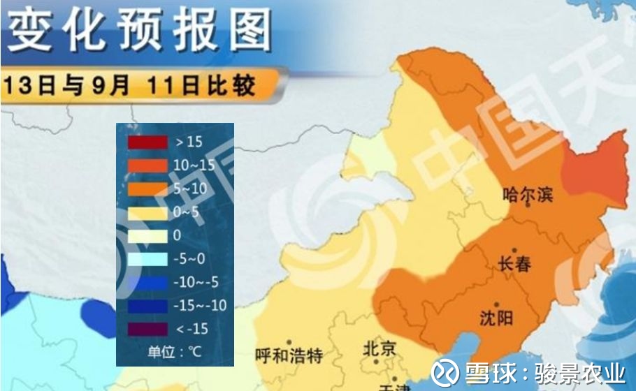 东北大部地区将出现降温,普遍下降5,局部地区降温10!