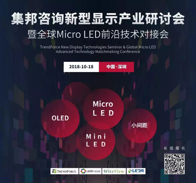 ▼ 长按识别图中二维码即可报名