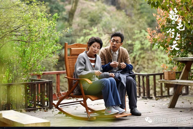 热播剧《鸡毛飞上天》中,殷桃饰演的骆玉珠即是以周晓光为原型,演绎她