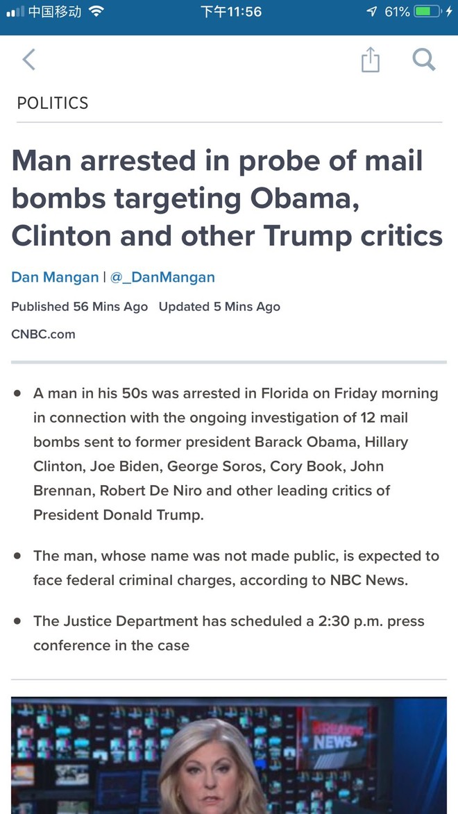 邮件攻击主要是( )_艾滋病病毒主要攻击的是_黑客主要攻击手段