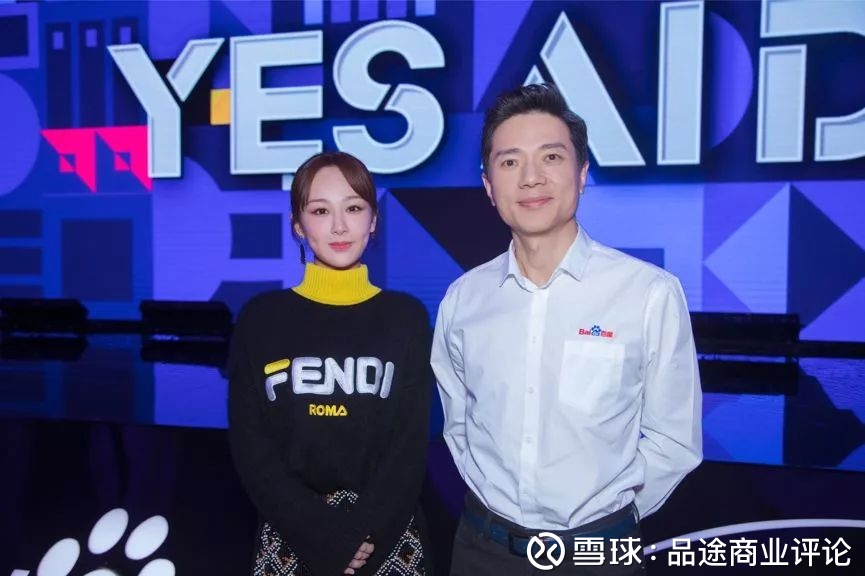 百度世界的执着,李彦宏并不孤单