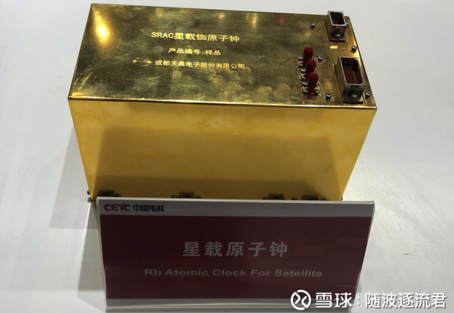 中国电科:激光抽运铯原子钟正式亮相珠海航展
