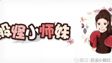 错,小茉今天上了$东方通信(SH600776)$高中啦2018贵州老师录取分数线图片
