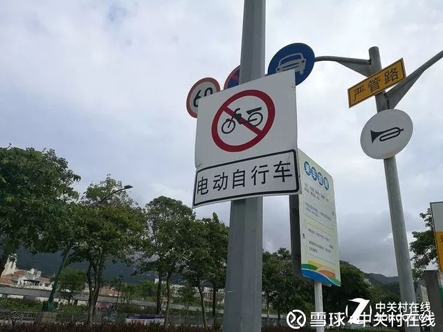 路标:禁止电动自行车通行