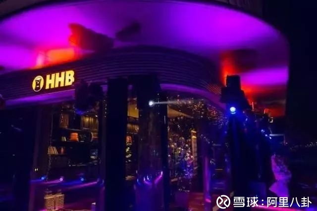 名字叫做"hhb音乐酒吧",其中