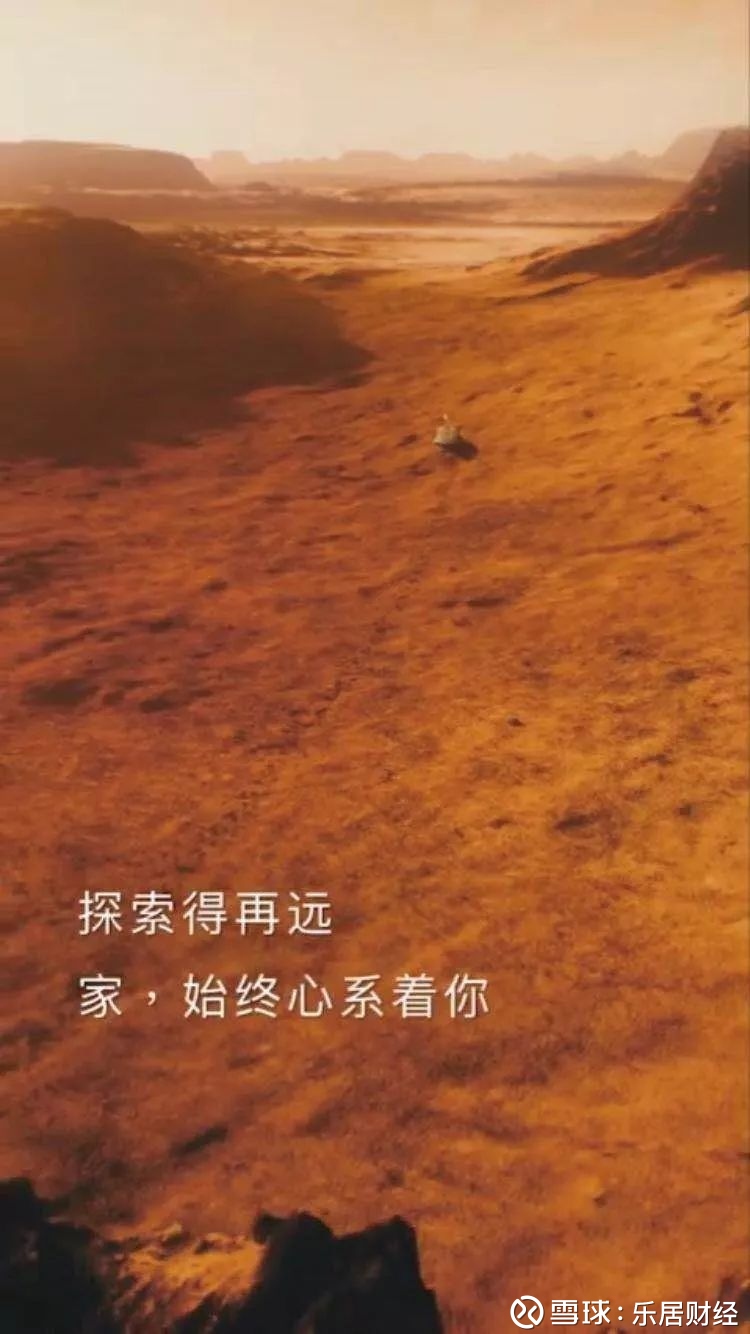 团圆系列④ | 爸妈,在火星的我想你们了
