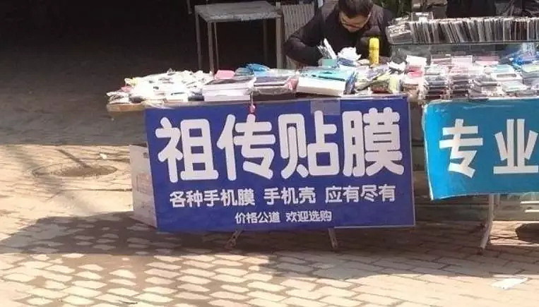 又一共享汽车跑路互联网创业者真不如街边手机贴膜的