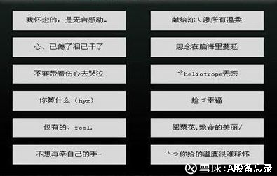 再见,青春!