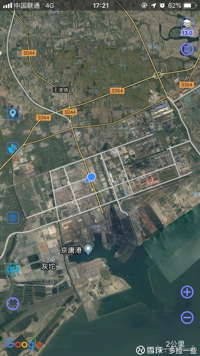 $唐山港(sh601000)$ 还在如火如荼的搞建设,主要