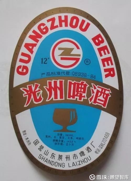 光州牌啤酒产于山东莱州,曾在当地很有名气,但现在也已退出了市场,图
