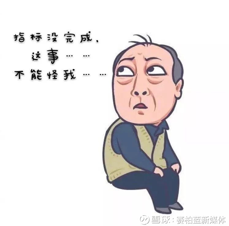 医药代表苏大强