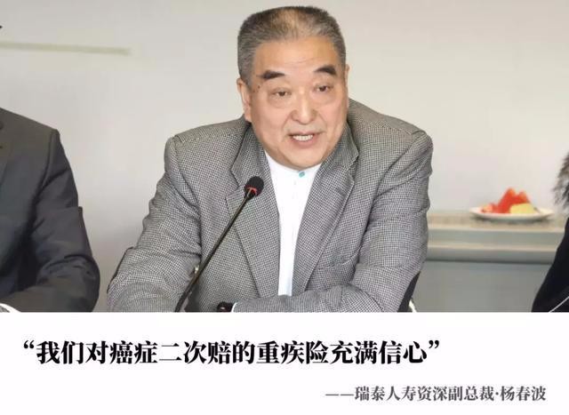 杨春波 xueqiu.com