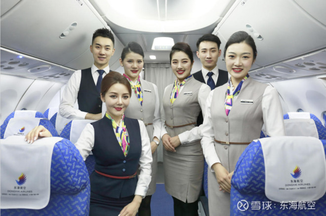 爆!"中国最美丽空姐"连续两年落入东海航空