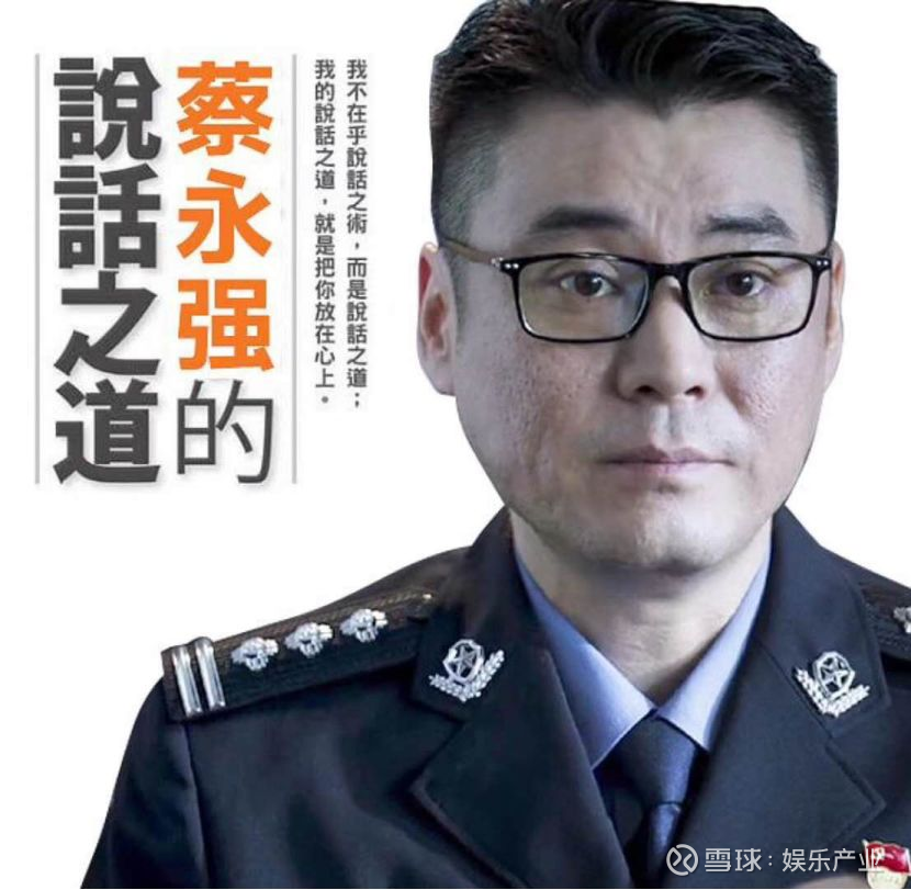 跟蔡永强学说话,和李飞玩狼人杀,《破冰行动》是怎么让人上瘾的?