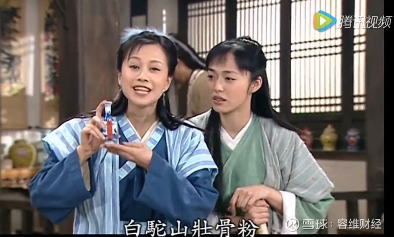 《武林外传》于2006年播出,当时仍处于"广告中插电视剧"的阶段,经费