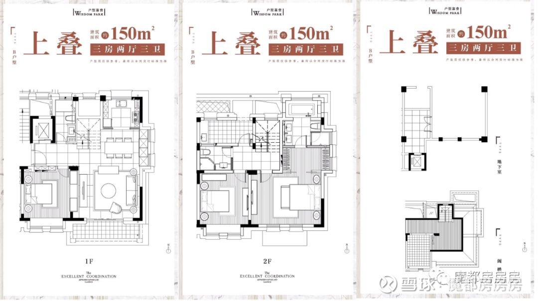 内环旁精装叠墅 洋房,大华斐勒公园新品认筹中!一房一价表