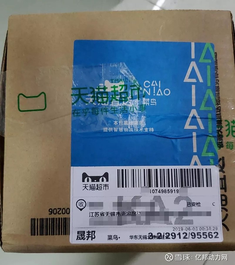 丹鸟飞入百姓家菜鸟的数智化物流梦