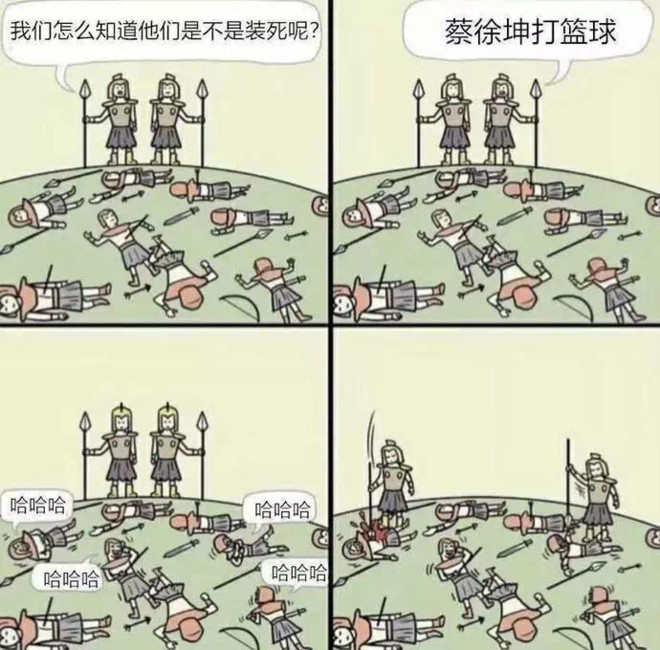 既然大家都是正常人,反人性自然是一件天然很难的事情所谓本性难移