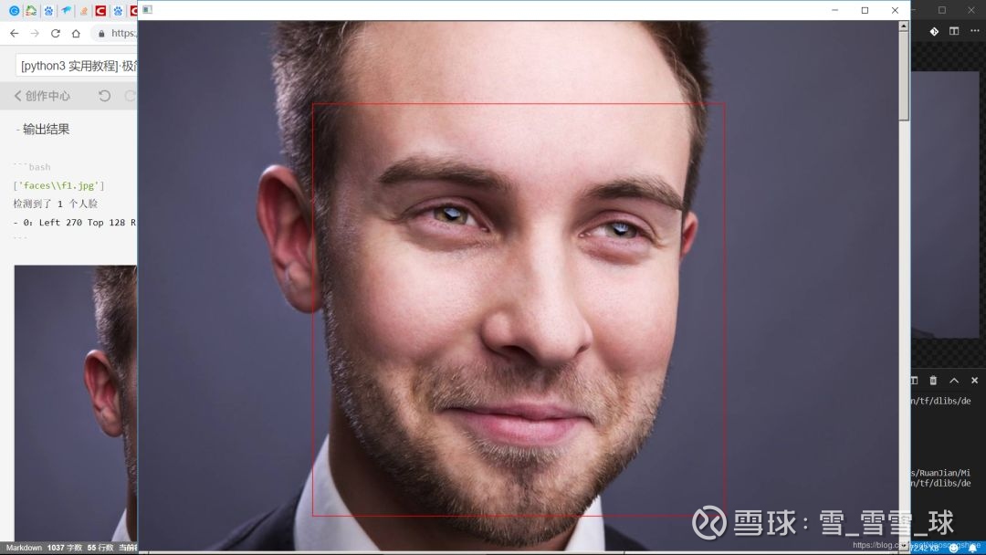 实战| 如何用最快的速度学会dlib人脸识别开发?