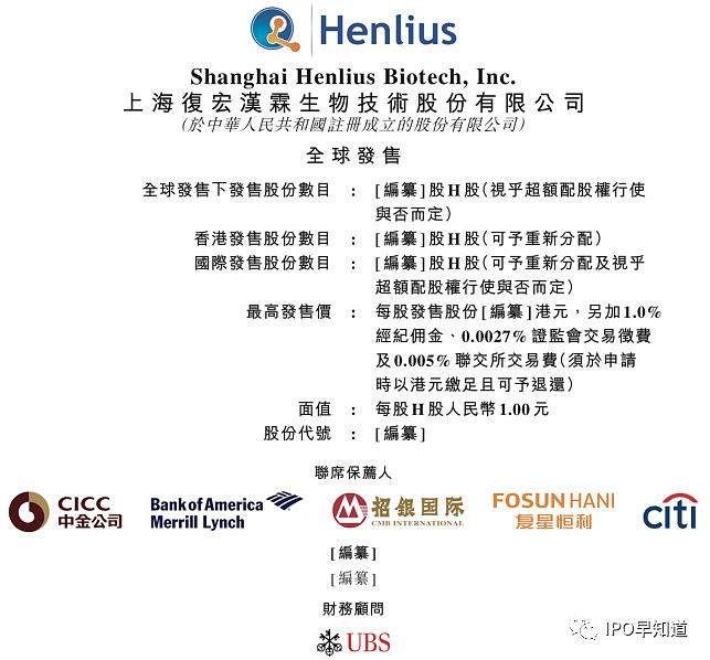 2018年全球药品销售top10中,有6个单克隆抗体(包括阿达木单抗,帕博