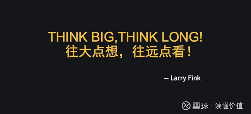 thinkbigthinklong诞生十年十倍牛股的赛道在哪里