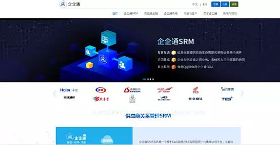 嘉成portfolio 钛媒体,云洲智能,盖亚环境,影谱科技等项目获融资