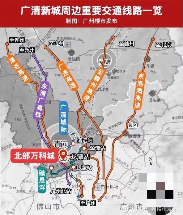 据清远市城市总体规划(2016-2035年)制图 值得关注的是,两地政府多次