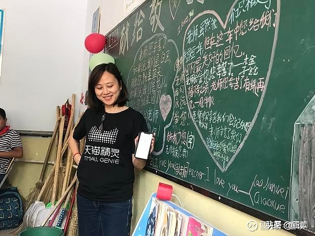 阿里巴巴集团副总裁陈丽娟:逍遥子防止我掉坑里