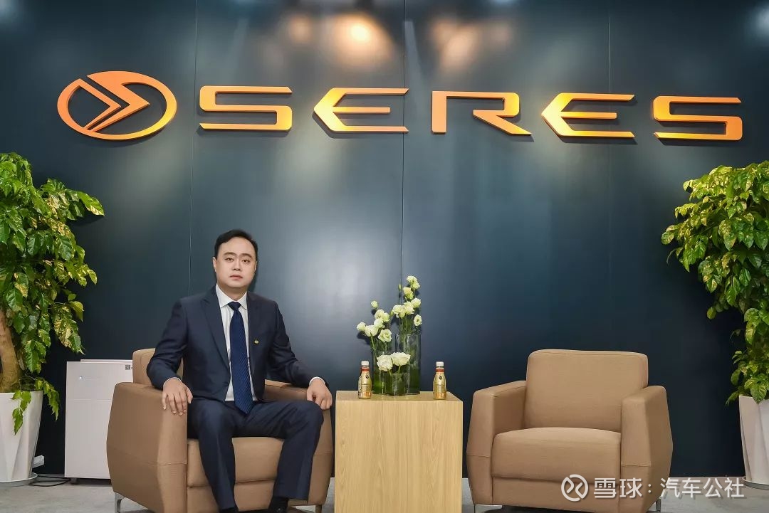 解读:seres(赛力斯)的新电动汽车思路