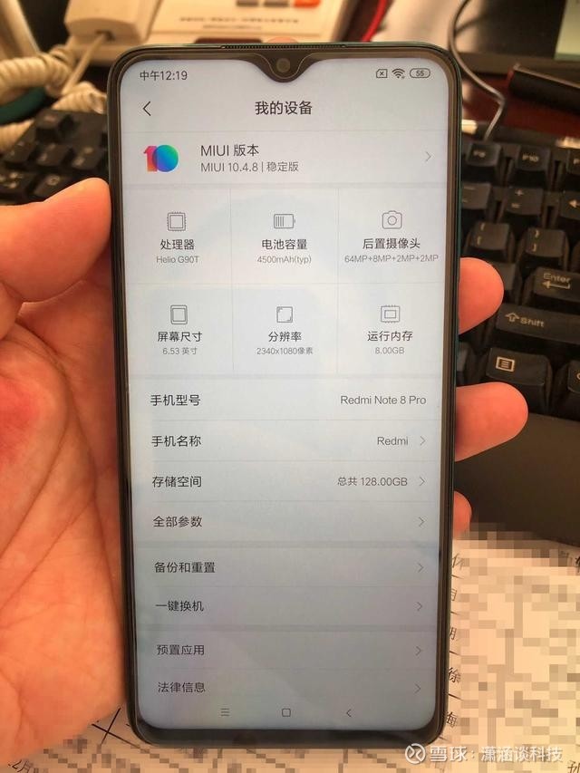 重度使用一周红米note8 pro的真实感受,唯一缺点确认