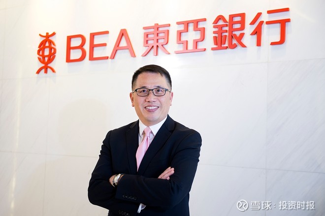 东亚银行林志民风雨同舟七十载携手共进谱华章