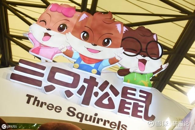 三只松鼠以坚果起家,持续推进品类扩充,已经成为线上全品类零食第 一