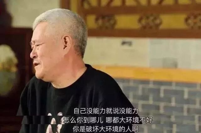 炒股4年,赔光了拆迁款:靠运气赚的钱,终究会凭实力全亏掉