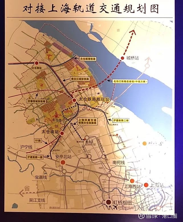 太仓加快建设上海港远洋集装箱运输喂给港