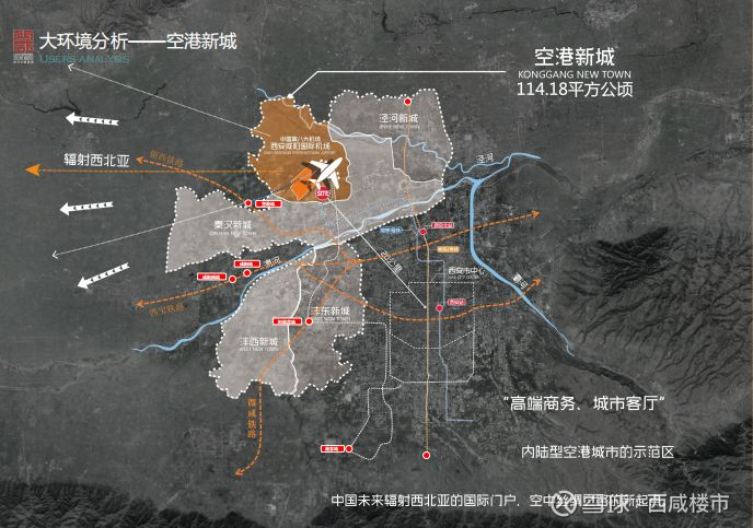 楼市观察丨空港新城城市中心公园设计方案曝光!