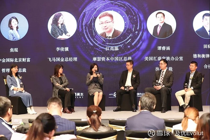 聚焦全球家族企业传承与发展,2019亚太家族办公室行业峰会圆满落幕!