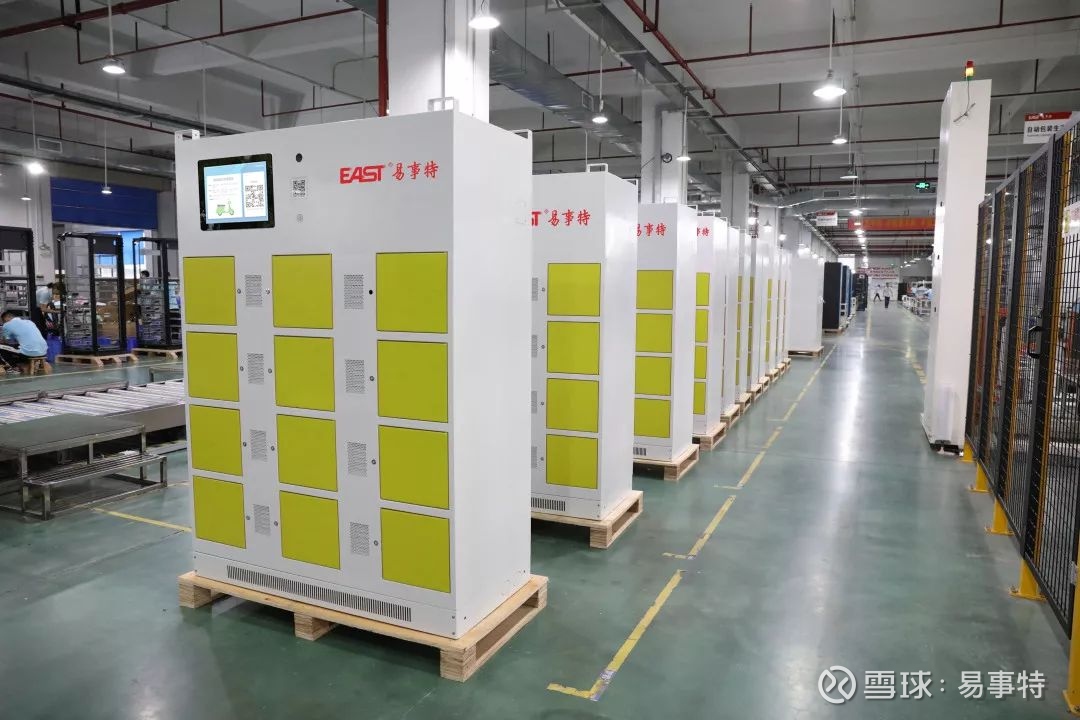 截至目前,易事特已与中国铁塔全资子公司——铁塔能源有限公司达成