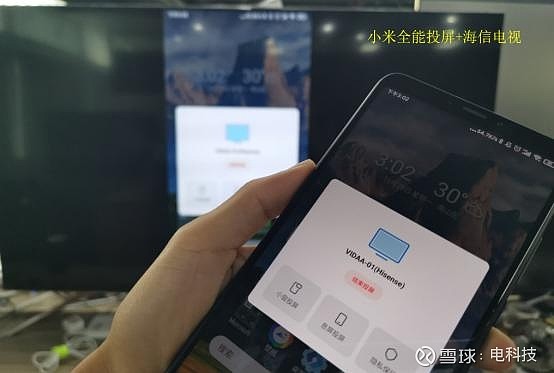 4亿米粉福利小米全能投屏全面支持主流电视你家电视用上了吗