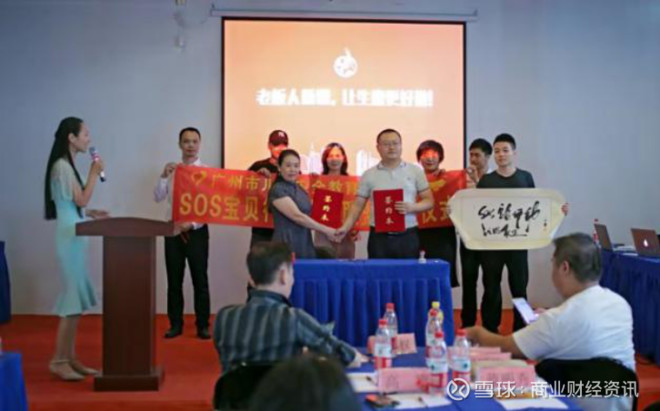 蓝明秀广州市儿童保护教育协会会长(左)与许植善日佛山老板人脉圈创始